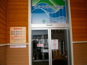 IMGP0011