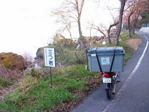IMGP0090