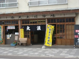 IMGP0466
