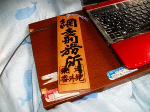 IMGP1068