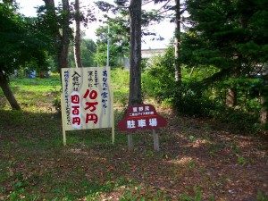 IMGP1348