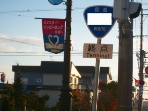 IMGP7533