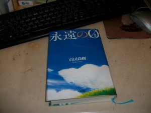 IMGP7707