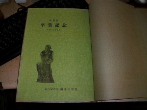 IMGP8151