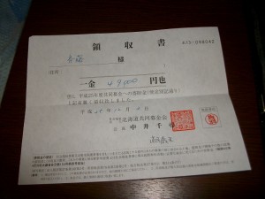 IMGP8600