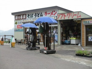 IMG_0018