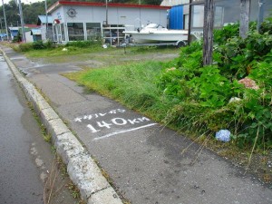 IMG_0429